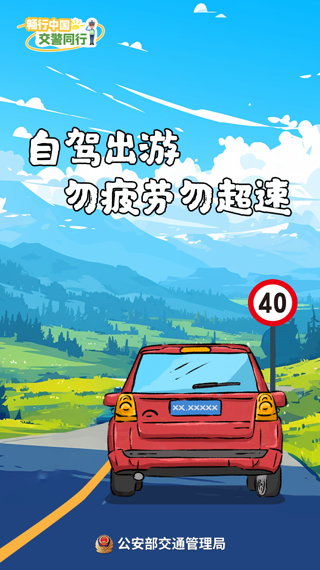 如意体育-广西“县超”灵山主场口号征集启动!